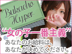 入店された方全員必ず貰える!!<br />
お祝金10万円!!さらに今なら面接交通費も支給!!<br />
待ち時間はゆっくり個室で待機して下さい。<br />
&nbsp;